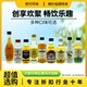 临期特价 小洋酒迷你绝对风味伏特加特醇苏格兰威士忌蒸馏酒等