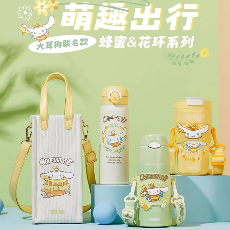 卡通可爱膳魔师保温杯