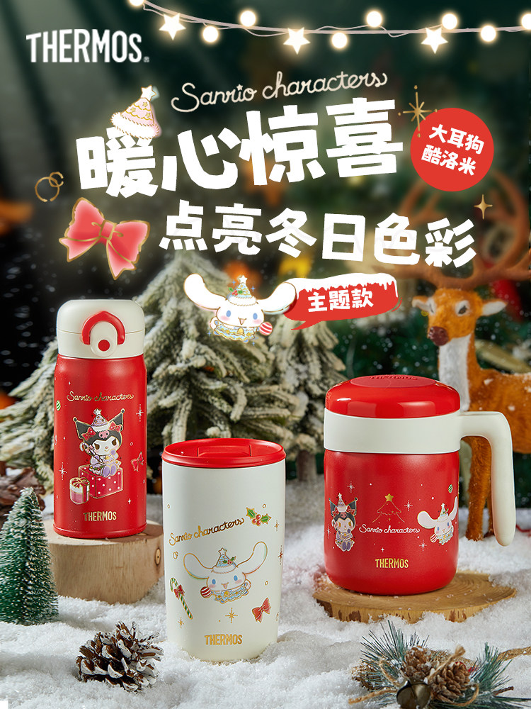 卡通可爱膳魔师水杯子