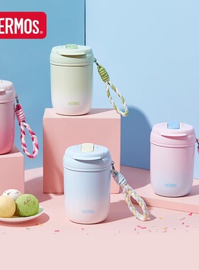 膳魔师316L不锈钢双饮杯直饮吸管咖啡杯水杯带提绳便携保温杯TCMX