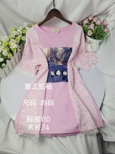 集合短袖 默认微瑕 连衣裙套装 实体撤店清货 NO退换 马甲 杂款