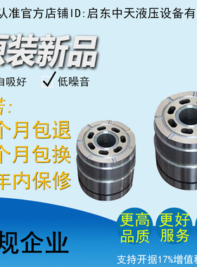 HY10/16/25/40/63/80/100/107/125/160/180/250M/S/Y-RP铜缸体