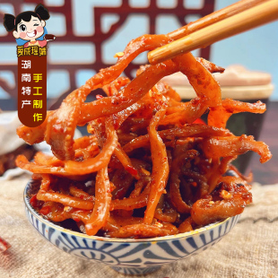 爱成瑶妹麻辣干煸鱿鱼丝即食辣条湖南特产手撕香辣鱿鱼丝零食袋装
