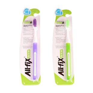 纳爱斯牙刷AIl·fix自天然新锐型软毛洁齿护龈成人耐用YS806牙刷