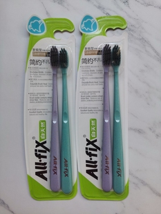 纳爱斯小头软毛牙刷成人All·fix自天然新锐型牙刷YS809家庭装