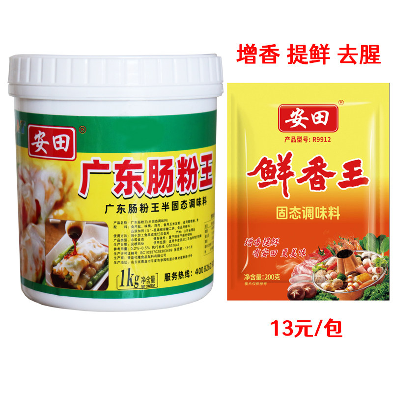 安田广东肠粉王调味料肠粉酱汁增香料酱汁配方肠粉专用调料汤汁