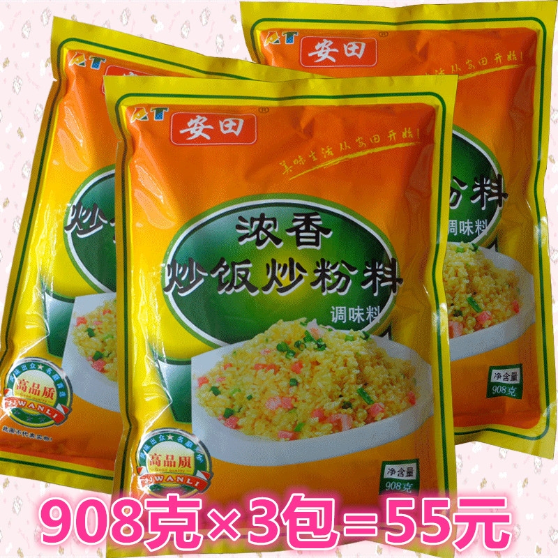 安田浓香炒粉料调料908克*3包