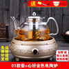 電磁爐專用泡花茶壺耐熱高溫玻璃茶具過濾電陶爐養生壺燒水煮茶壺