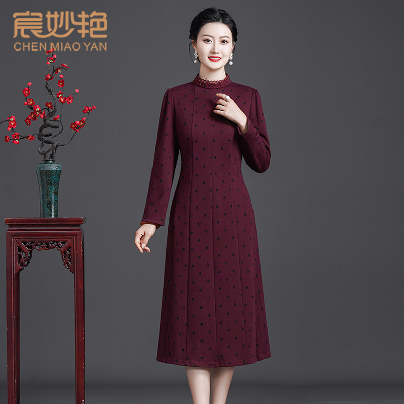 宸妙艳长袖羊毛气质连衣裙