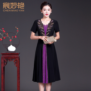 大码女装轻奢气质A字裙