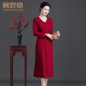 宸妙艳高贵优雅气质妈妈装连衣裙修身显瘦洋气阔太太针织毛衣裙