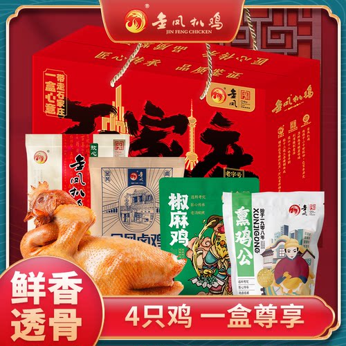 河北石家庄金凤扒鸡卤味肉食
