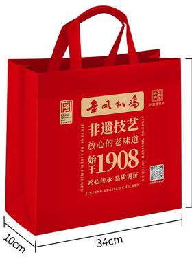 （金凤礼袋）需和产品一同下单（单独下单不发货）