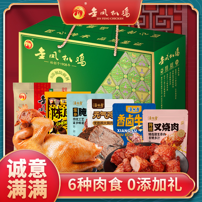 金凤扒鸡卤制河北石家庄