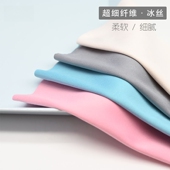 高档冰丝眼镜布不伤镜片清洁布电脑手机相机擦拭布细纤维独立包装