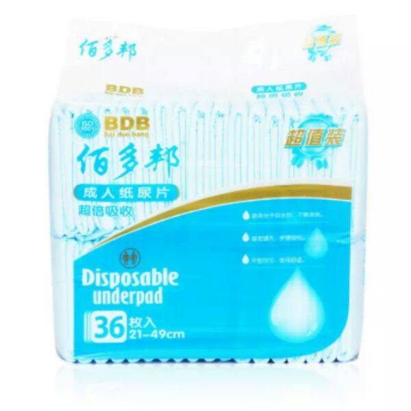 佰多邦超值装成人护理超吸收经济装纸尿片36片装