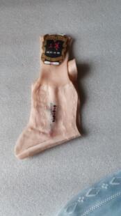 九十年代库存三羊牌锦纶丝花袜22厘米美腿丝袜肤色薄而透松口