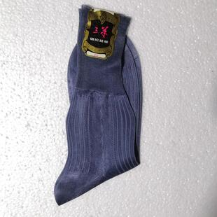 老库存上海产多股编结直条纹三羊牌松口锦纶丝袜不卡脚