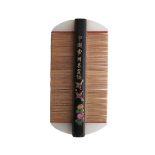 八十年代库存篦子刮虱子常州产708竹皮制作结实耐用