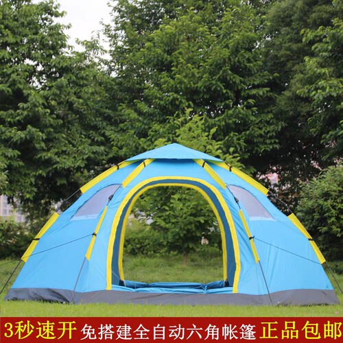 5-8全自动免搭建速开六角大帐篷