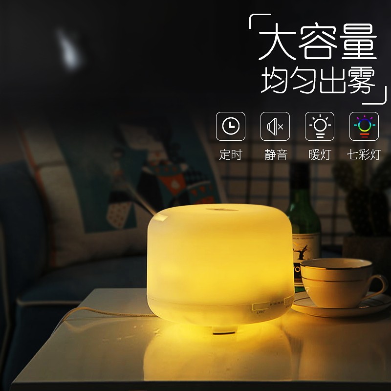 无印良品香薰加湿器超声波静音家用迷你香薰机大容量空气雾化器