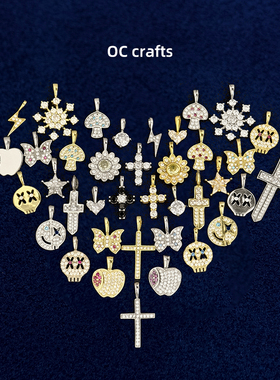 骷髅笑脸蝴蝶太阳花闪电爱心吊坠