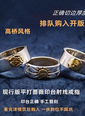 925银点金印台平打戒指男女情侣