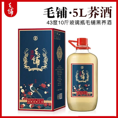 毛铺苦荞酒黑荞5L10斤43度