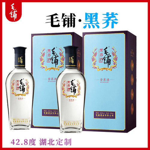 毛铺黑荞酒苦荞酒500ml劲牌52度