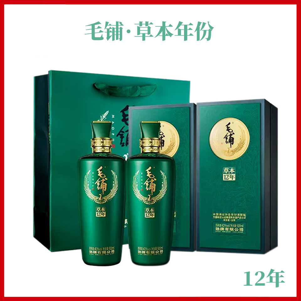 12年年份酒毛铺500ML单瓶500ml*6