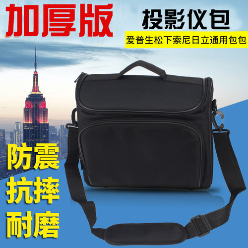 明基投影机包nec宏基通用