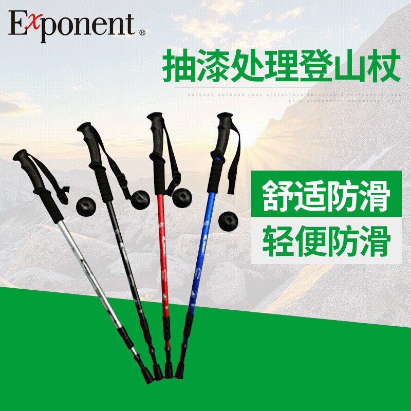 登山杖手杖超轻伸缩超轻专业户外徒步杆棍拐杖爬山装备男女款驴友