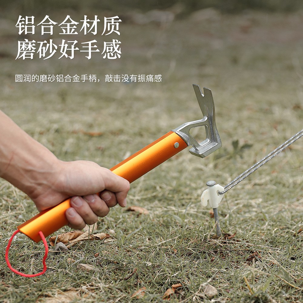 铝合金锤不锈钢地钉锤拔钉器榔头图片