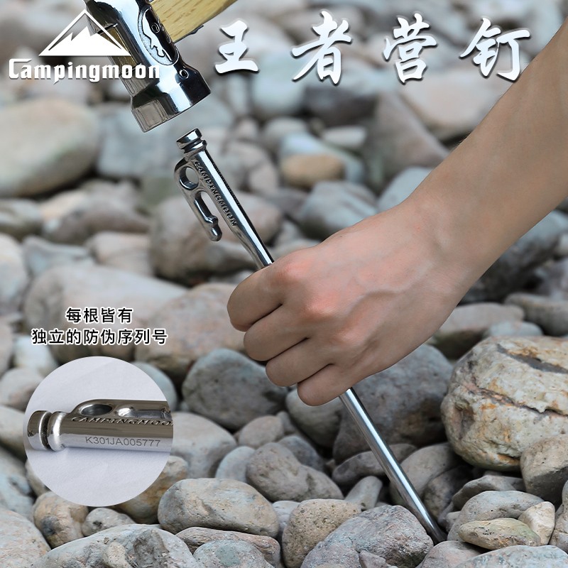 柯曼不锈钢地钉帐篷钉套装加粗图片