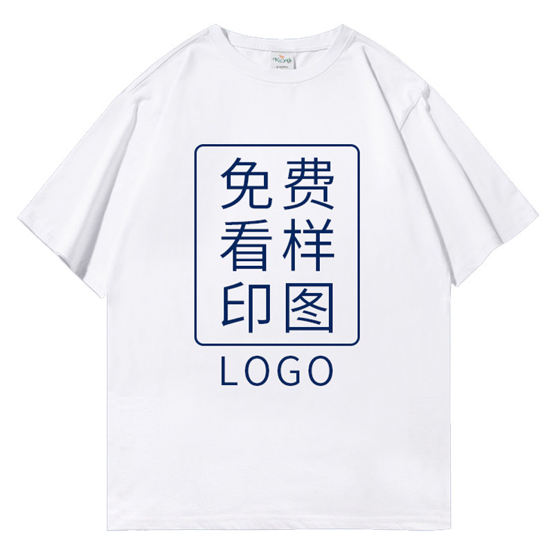 情侣定制印照片印图短袖DIY