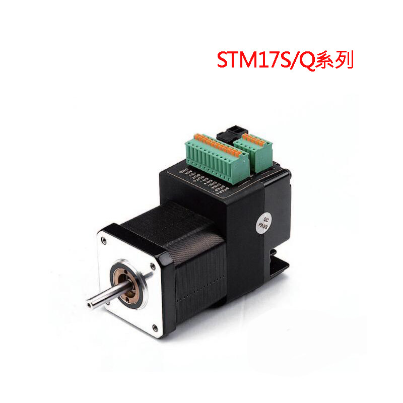 鸣志MOONS智能集成式步进电机 42安装面 STM17S/Q系列