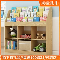 Книжная полка, книга с картинками, книжный шкаф для детского сада, игрушка, система хранения для школьников и студентов