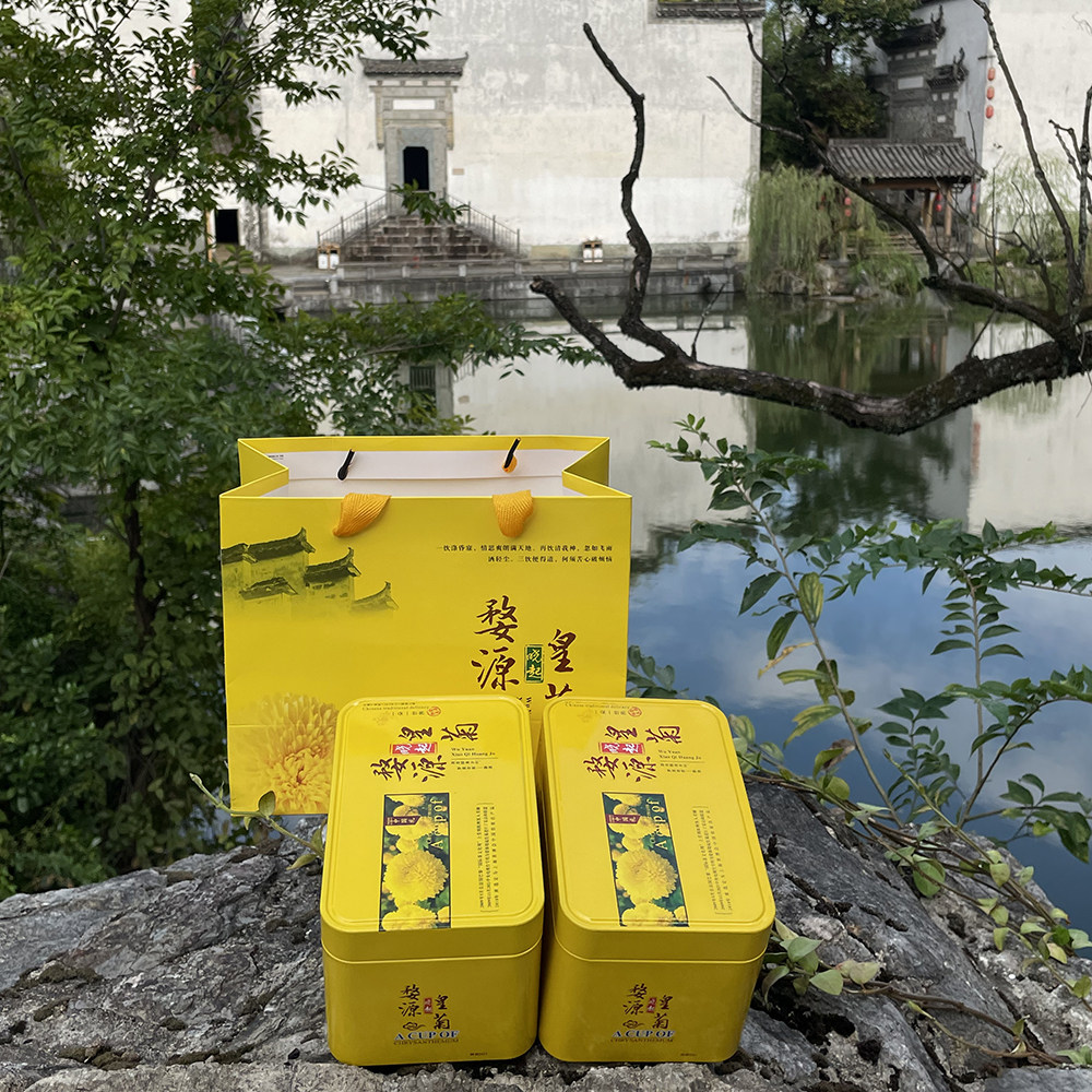 菊花茶江西婺源皇菊晓起篁岭大金丝黄菊贡菊新花上饶特产伴手礼
