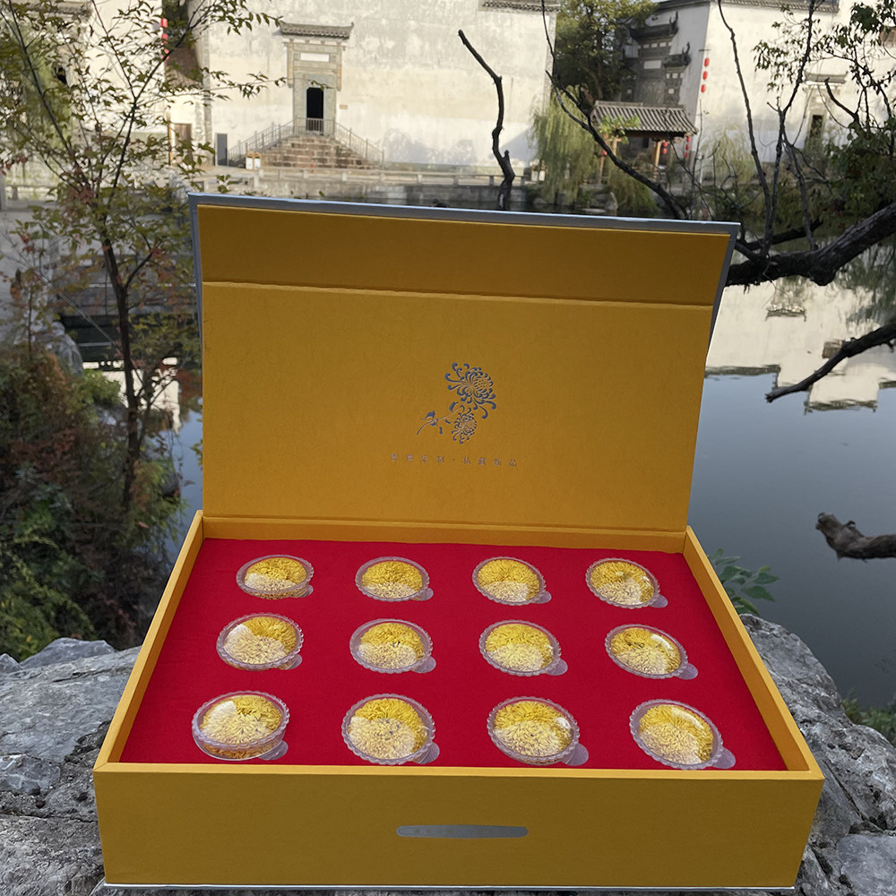婺源皇菊高山头采清新款春节送礼江西特产金丝皇菊特级冲泡新年礼