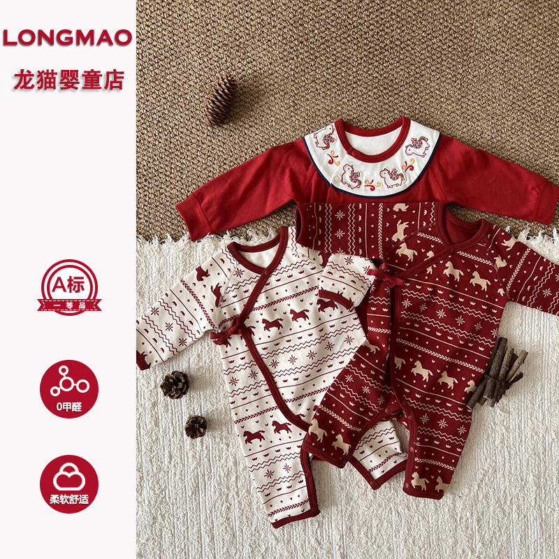 新年婴儿连体衣冬季红色喜庆婴幼儿拜年服和尚服宝宝过年衣服冬装,童装/婴儿装/亲子装,连身衣/爬服/哈衣,淘宝优惠券,粉丝福利购,淘宝优惠卷