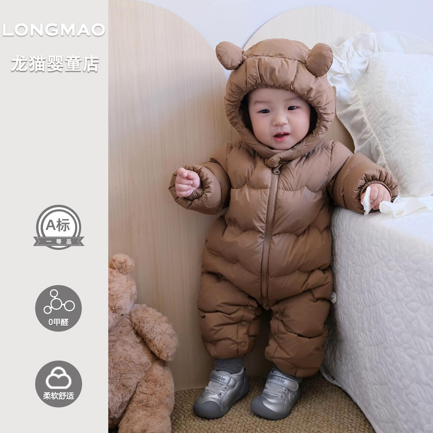 宝宝羽绒连体衣冬装可爱小熊婴幼儿小月龄外出羽绒服婴儿衣服冬季,童装/婴儿装/亲子装,羽绒连体衣,淘宝优惠券,粉丝福利购,淘宝优惠卷