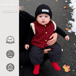 新年宝宝套装冬装洋气婴幼儿国风夹棉马甲裤子拜年服婴儿衣服冬季