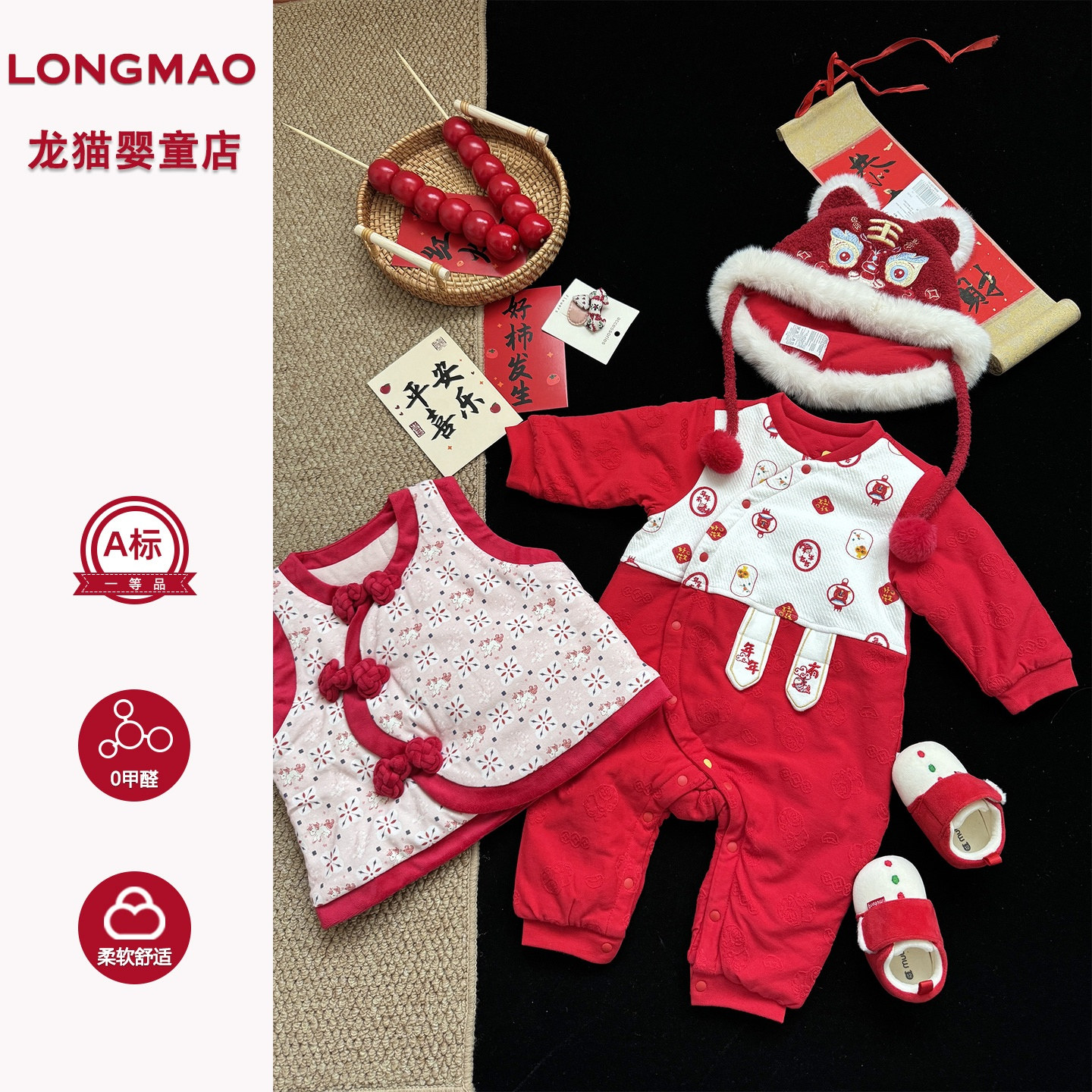 宝宝新年服冬装喜庆百搭婴幼儿洋气保暖夹棉拜年服婴儿连体衣冬季,童装/婴儿装/亲子装,连身衣/爬服/哈衣,淘宝优惠券,粉丝福利购,淘宝优惠卷