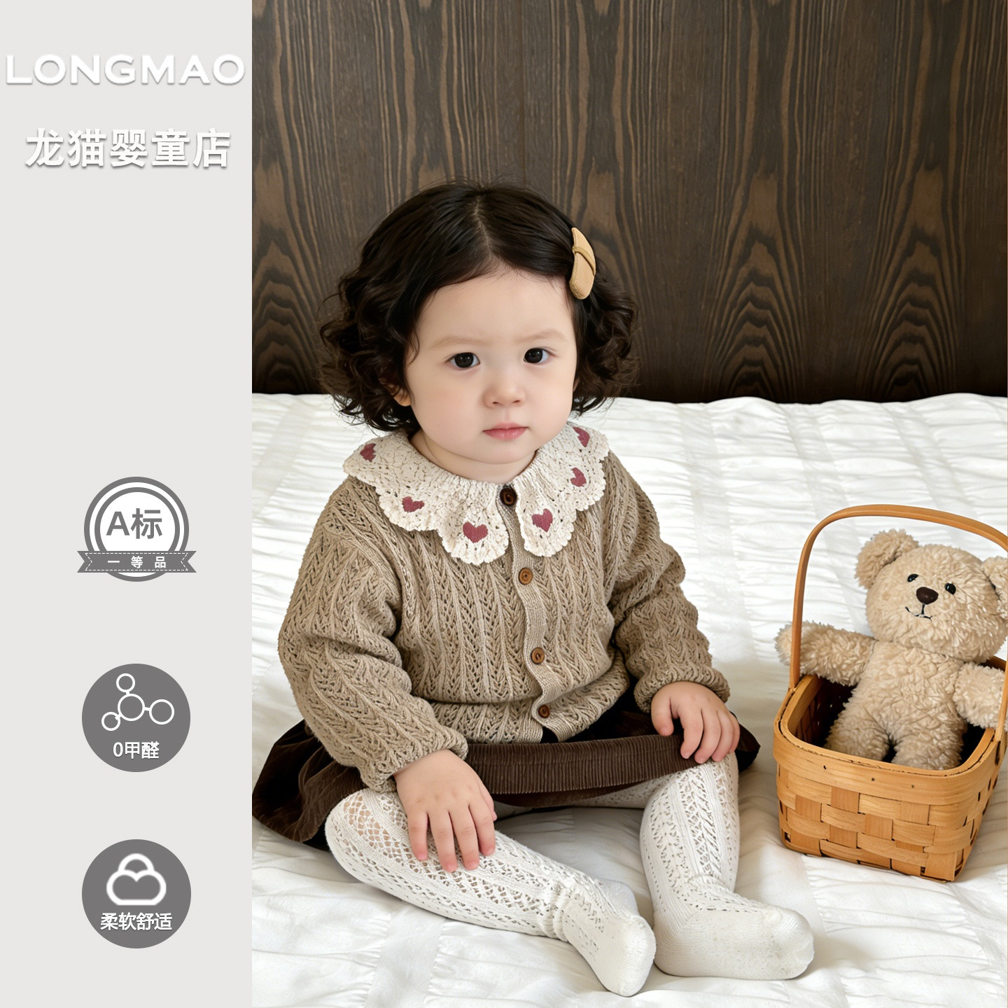 宝宝小套装春款百搭休闲婴幼儿洋气荷叶领开衫两件套婴儿衣服春季