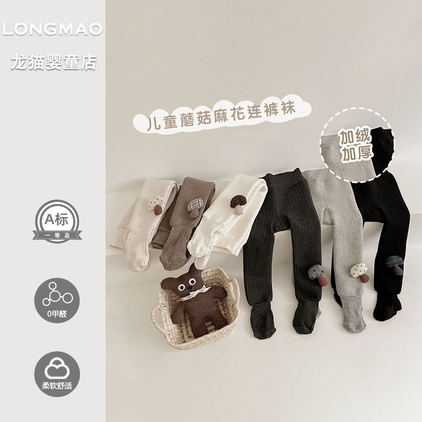 满月婴儿裤子冬季洋气百搭婴幼儿保暖加绒打底裤宝宝外出长裤冬款,童装/婴儿装/亲子装,裤子,淘宝优惠券,粉丝福利购,淘宝优惠卷