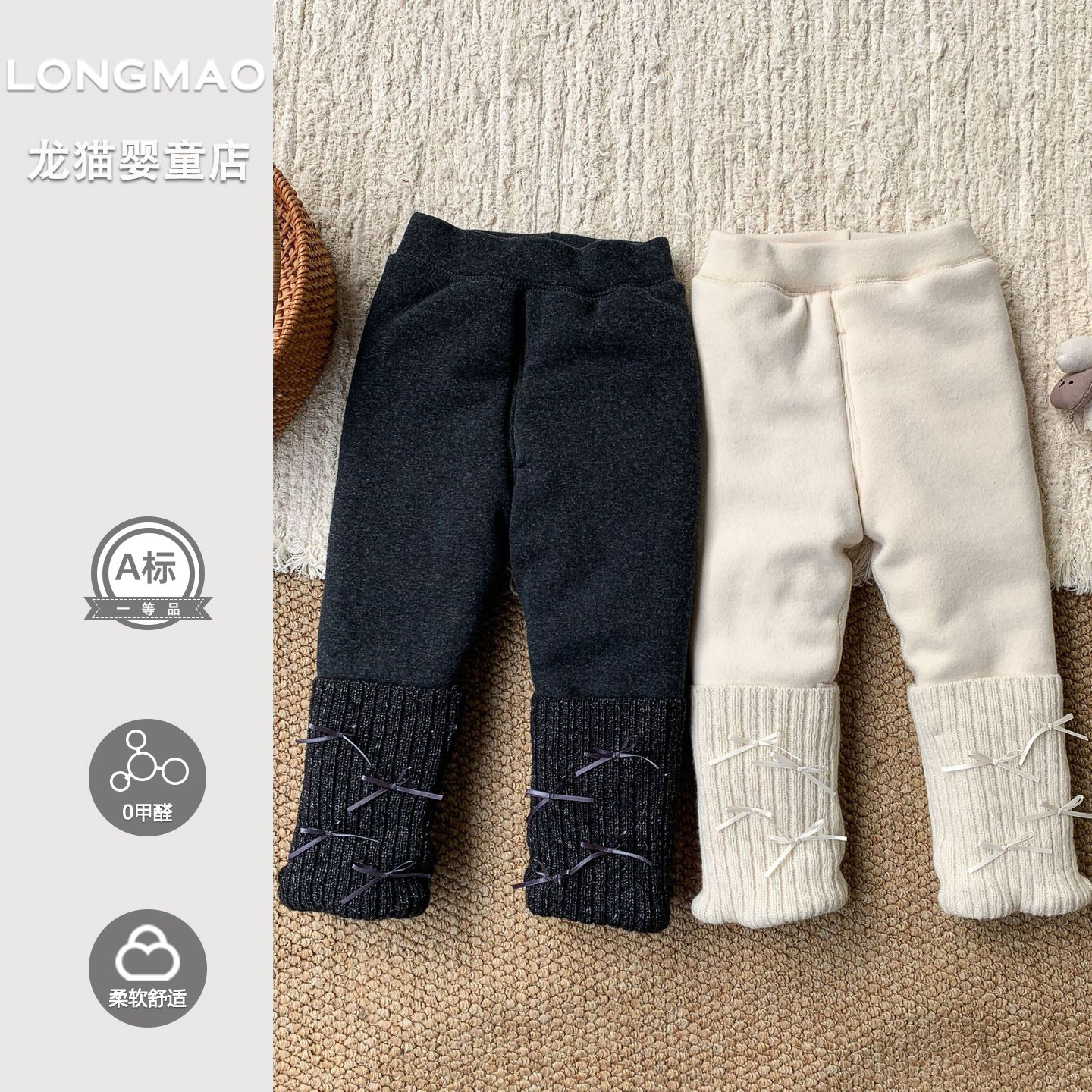 婴儿裤子冬款洋气百搭婴幼儿可爱保暖夹棉打底裤宝宝外出长裤冬季,童装/婴儿装/亲子装,裤子,淘宝优惠券,粉丝福利购,淘宝优惠卷