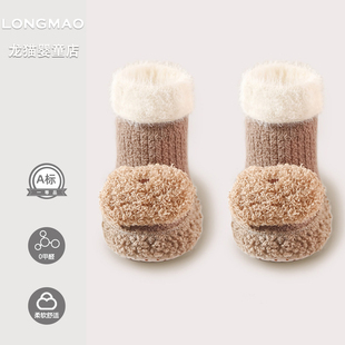 宝宝连体鞋袜冬季超洋气百搭婴幼儿保暖加绒袜子婴儿户外学前鞋冬
