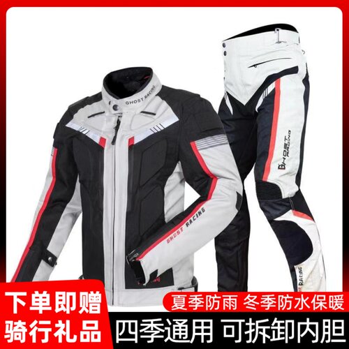 骑行服男机车防水夏季透气赛车套装四季机车服防风防摔拉力服女