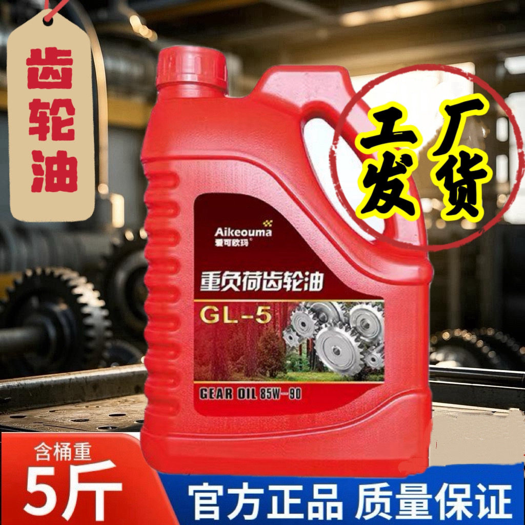 多用途重负荷齿轮油微耕机拖拉机