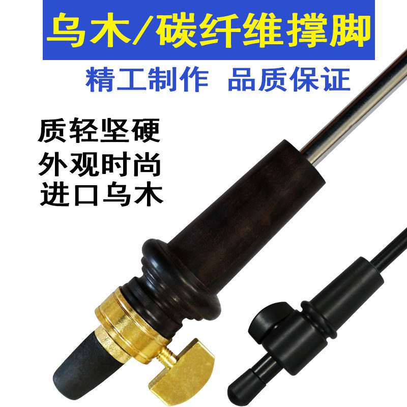 低音提琴大提琴配件防滑垫撑脚尾柱防止滑带板地垫脚垫皮圈皮垫子,乐器/吉他/钢琴/配件,琴托,淘宝优惠券,粉丝福利购,淘宝优惠卷